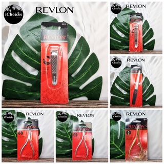 [Revlon] Manicure Tools เรฟลอน อุปกรณ์แต่งเล็บ ชุดทำเล็บ กรรไกรตัดเล็บ ตะไบเล็บ กรรไกรตัดหนัง Nail Clipper