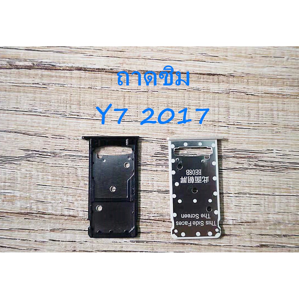 ถาดซิม sim Huawei Y7 2017