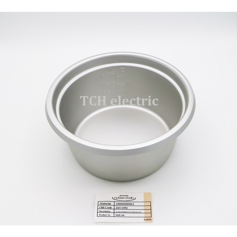 SHARP ชาร์ปแท้ อะไหล่หม้อใน หม้อหุงข้าว ขนาด 0.6 ลิตร รุ่น ใช้กับรุ่น KSH-106/206/D06 (SH1U1052)