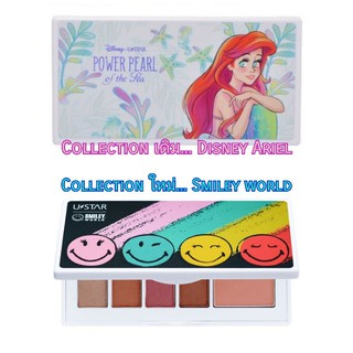 Eye shadow อายแชโด USTAR SMILEYWORLD BLINK BLINK EYE BLUSHER PALETTE