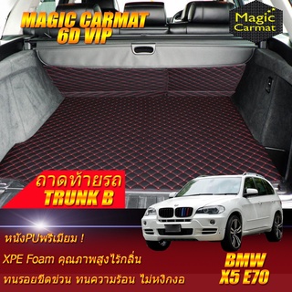 BMW X5 E70 2006-2013 Trunk B (เฉพาะถาดท้ายรถแบบ B) ถาดท้ายรถ BMW X5 E70 พรม6D VIP Magic Carmat