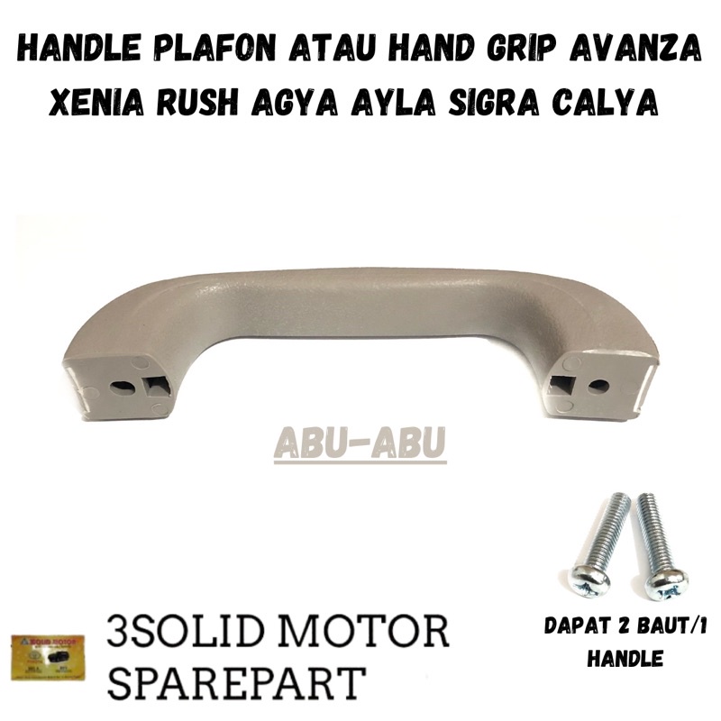 ที่จับเพดานหรือมือจับ Avanza Xenia Rush Agya Ayla Sigra รูปที่ 2