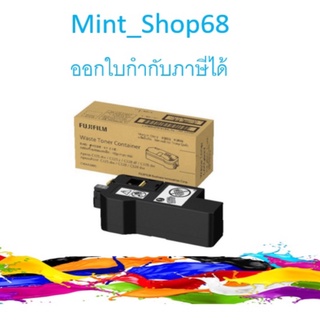 CWAA0980 Fuji Xerox C325 Waste Cartridge  ของแท้ ที่สำหรับเก็บผงโทนเนอร์ที่สกปรก