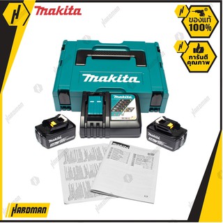 MAKITA BL1830B แบต 18V 3Ah x 2 with CHARGER DC18RC ชุดแบตเตอรี่ พร้อมที่ชาร์จ