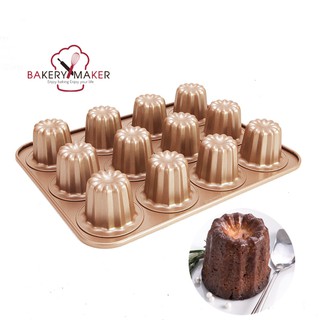 แม่พิมพ์ Canele 12 หลุม