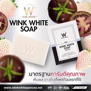 💖Wink White Soap สบู่วิงค์ไวท์💖