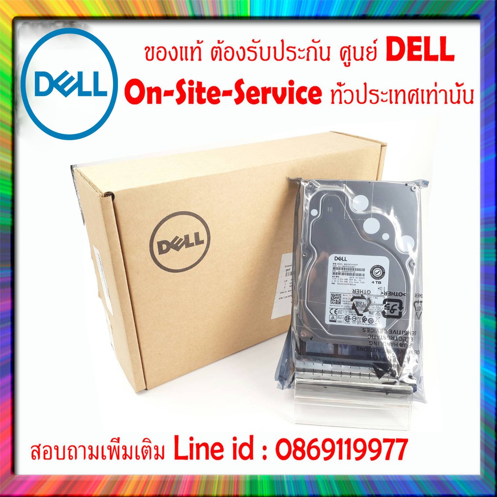ฮาร์ดดิส Server Dell 4TB T330 T430 T630 R230 R330 R430 R530 R730 อะไหล่ ใหม่ แท้ มือ1 รับประกันศูนย์