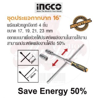 INGCO ชุดประแจกากบาท 16" No. HRCW40231