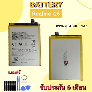 แบตเตอรี่เรียวมี6 Battery Realme6 แบต เรียวมี6 Bat Realme 6 แบตเตอรี่โทรศัพท์มือถือ