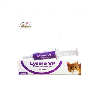 Lysine VP ไลซีน วีพี ผลิตภัณ์เสริมไลซีน สำหรับ แมว ขนาด 20 ml.