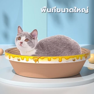 ที่ลับเล็บ ที่ลับเล็บแมว ราคาถูก โซฟาที่ลับเล็บแมว กระดาษลูกฟูก แบบ 2 ด้าน ที่ลับเล็บ ที่ลับเล็บแมว45X21