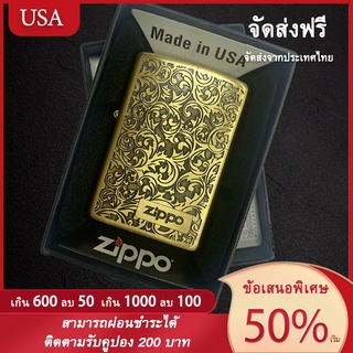 Original lighter 0063 Brass Flowers ของแท้ไฟแช็ก Made in USA