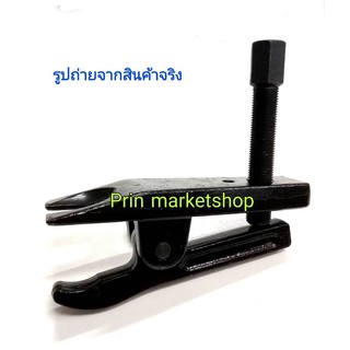 เหล็กดูดลูกหมาก เเบบถ่าง ขนาด 19 mm ยาว 6 นิ้ว สีดำ