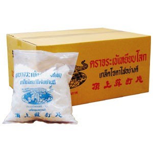 โซดาไฟล้างท่อตัน ชนิดเกล็ด 1 กก ตราจระเข้เหยียบโลก