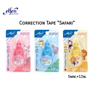 Elfen เอลเฟ่น เทปลบคำผิด รุ่นซาฟารี SAFARI 5mm.×12m. (คละสี)