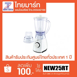 SHARP เครื่องปั่นอเนกประสงค์ รุ่น EM-SAVE1