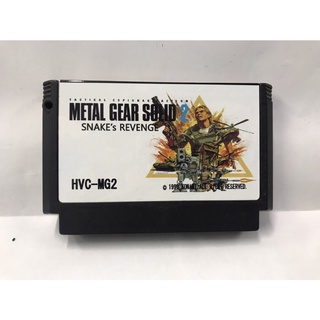 ตลับ FC METAL GEAR 2  ( Snakes Revenge )  (ตลับ Repro )