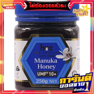 ฮันนี่นิวซีแลนด์น้ำผึ้งมานูก้า ยูเอ็มเอฟ 10บวก 250กรัม New Zealand Honey Manuka Honey UF 10 Plus 250 grams