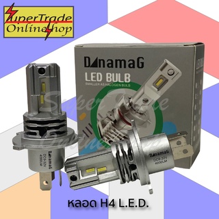 หลอด H4 LED DynamaG 12V/24V (คู่) #2-761-04-06