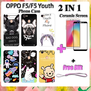 2 IN 1 เคสโทรศัพท์ OPPO F5 F5 Youth พร้อมกระจกนิรภัยกันรอยหน้าจอเซรามิค ฟิล์มโค้ง การ์ตูน