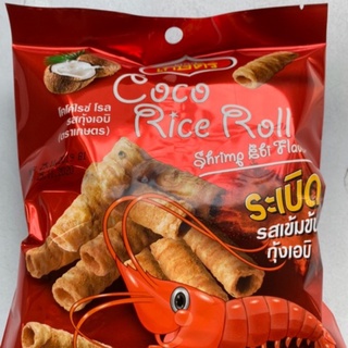 COCO RIZ ทองม้วนรสกุ้งเอบิ 40 กรัม x 1 ซอง