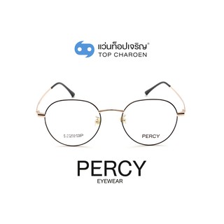 PERCY แว่นสายตาทรงกลม 8113-C16 size 48 By ท็อปเจริญ