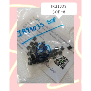 IR2103S SOP-8  สินค้ามีสต็อก พร้อมส่ง