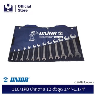 UNIOR 110/1PB ปากตาย 12 ตัวชุด 1/4"-1.1/4" (110PB) ในซองผ้า | MODERTOOLS OFFICIAL