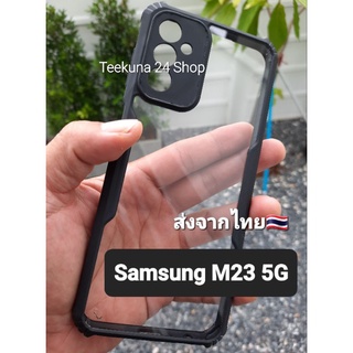 เคส Samsung M23 5G ขอบซิลิโคน+หลังพลาสติกใส+กันกล้อง