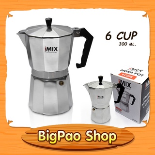 มอคค่าพอท I-MIX หม้อต้มกาแฟสด ครบเซต สำหรับ 6 ถ้วย / 300 ml