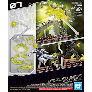 Bandai Customize Effect (Action Image Ver.) [Yellow] 4573102613226 (Plastic Model)