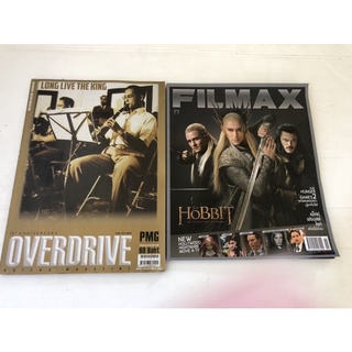 long live the king overdrive Filmax Hobbit นิตยสาร