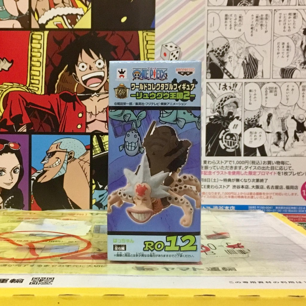 🔥 WCF Hachi ฮาจิ Vol.Ryugu Kingdom one piece วันพีซ Ro 12 🔥 ของแท้ ญี่ปุ่น💯