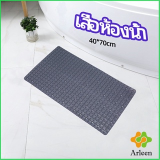 Arleen แผ่นกันลื่นในห้องน้ำ เสื่อกันลื่นในห้องน้ำ แผ่นกันลื่น c bathroom mat