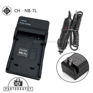 แท่นชาร์จแบตกล้อง charger NB7L พร้อมแท่นชาร์จในรถยนต์