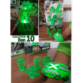 นาฬิกาเบนเทน 4 (นาฬิกา Ben10)