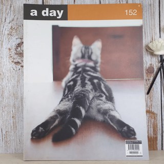 a day ปีที่ 13 ฉบับ 152 เม.ย.2556 ซีซาร์