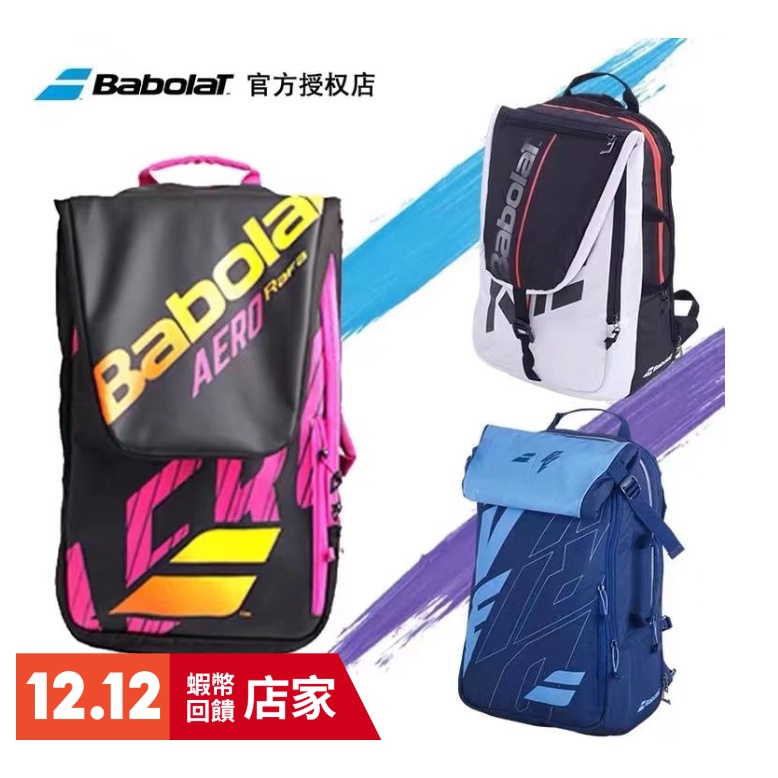 PURE PURE STRIKE Backpack กระเป๋าเทนนิสสไตล์ Tim กระเป๋ากีฬามัลติฟังก์ชั่น หลายทางเลือก