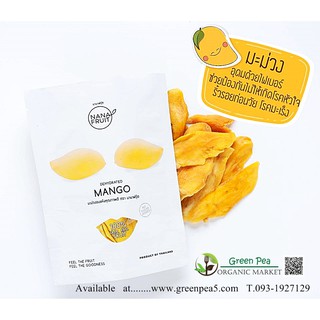 NANA Fruit  มะม่วง อบแห้ง 50 กรัม   Dehydrate Mango , นานาฟรู๊ต  #8859430200069