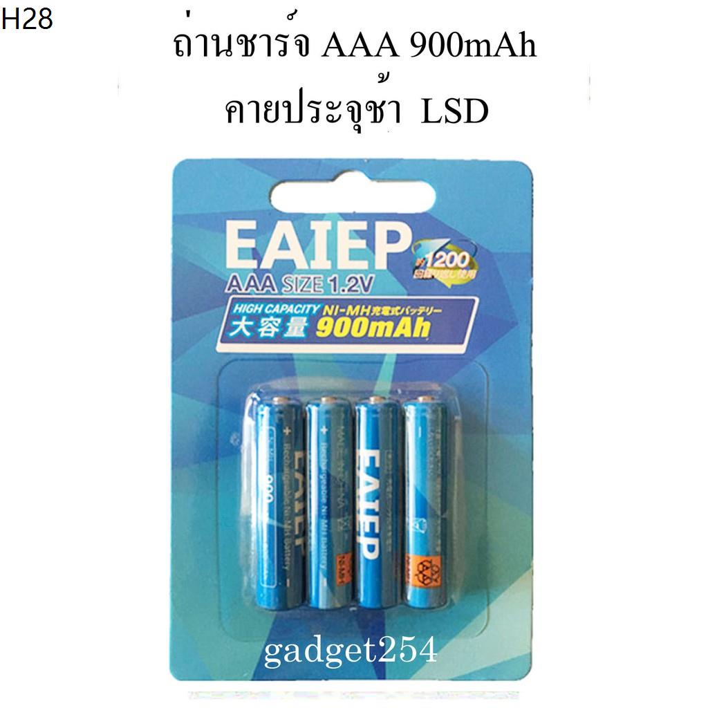 KEPTU 4-16pcs AA 2500mAh 1.2V NI-MH Rechargeable aa Battery and LCD 8-Slot  AA/AAA Battery Charger