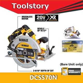 DeWALT DCS570N  เลื่อยวงเดือน ไร้สาย DCS570