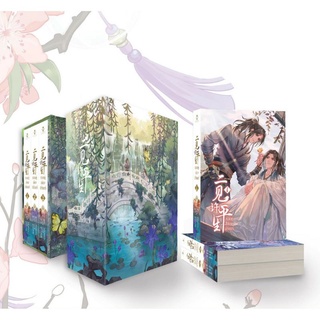 Boxset / ชุดหนังสือหวนคู่เคียงนิรันดร์ เล่ม 1-3 พิมพ์ 1 รอบจอง ของแถมครบ สินค้ามือ 1 พร้อมส่ง