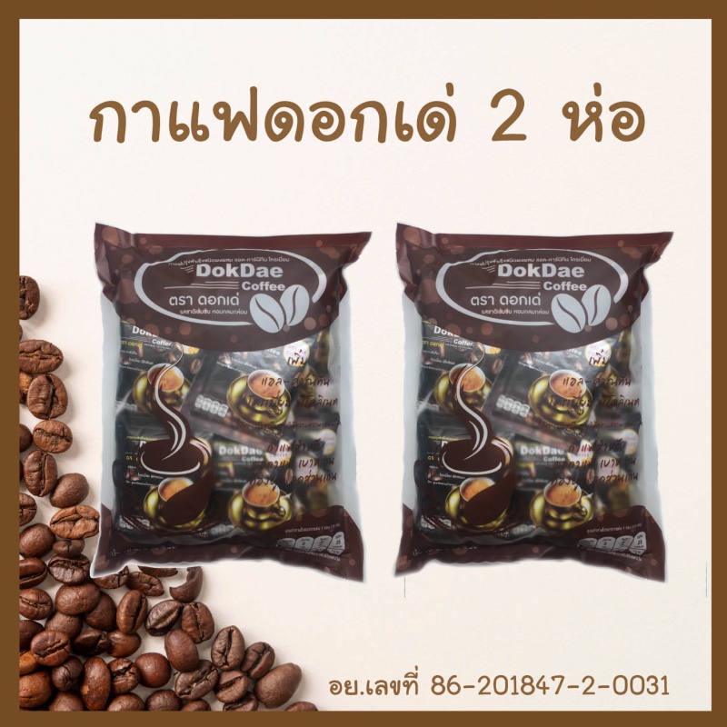กาแฟดอกเด่ 50 ซอง: รีวิวคุณภาพ รสชาติถูกใจ คุ้มค่าทุกแก้ว