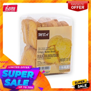 เอ็มบีเอ ขนมปังเนยอบกรอบ 120 กรัมบิสกิต คุกกี้ และแครกเกอร์MBA Crispy Butter Bread 120g