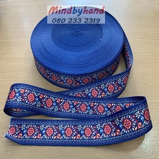 สายกระเป๋า เทปสายทอ (ลายวายู) ขนาด 1.5" ลาย 24 (40429) ความยาว 2 เมตร