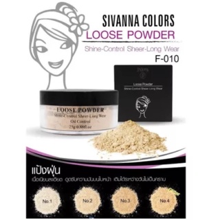 #แป้งฝุ่นซิวานนา #แป้งฝุ่นฝาดำ#sivanna  #เเป้งฝุ่นsivanna #f010 #SIVANNA Loose Powder #Shine-Control Sheer-Long Wear20g.