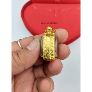 G031 ตลับพระ งานทองเลเซอร์ 24K สีเหมือนทองจริง เบอร์ 1037 ตลับพระ รูปหล่อ เล็ก กรอบกระจกใน 2*1.4 cm พระเครื่อง กรอบพระ