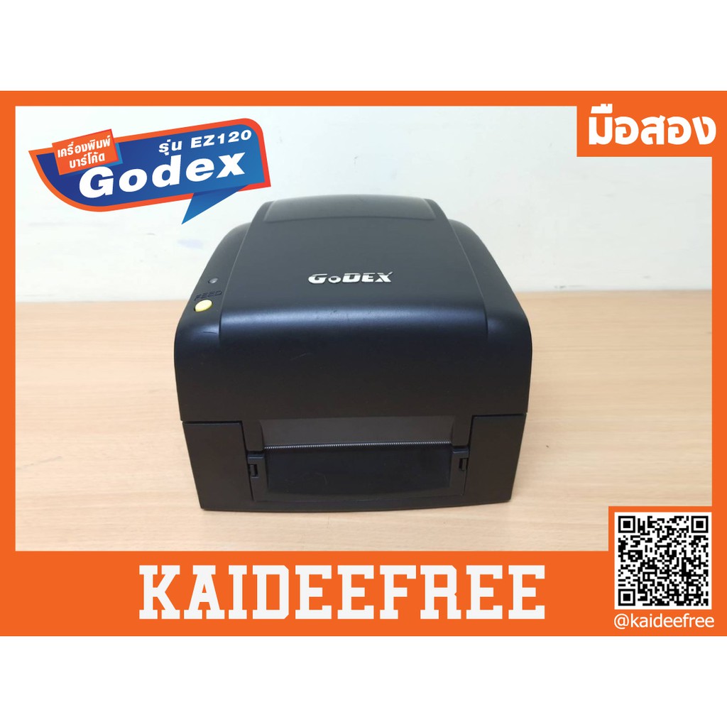 เครื่องพิมพ์บาร์โค้ดGodex รุ่น EZ120 มือสอง