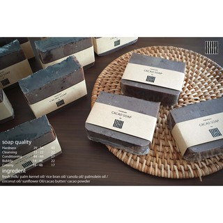 cacao soap สบู่ดาร์กโกโก้