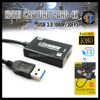 อุปกรณ์จับภาพวิดีโอHDMI Capture Card 4K USB 3.0 1080P/30FPS สตรีมมิ่งสำหรับ PC PS4 Xbox One รุ่น MN-105